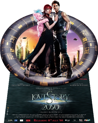 love story 2050